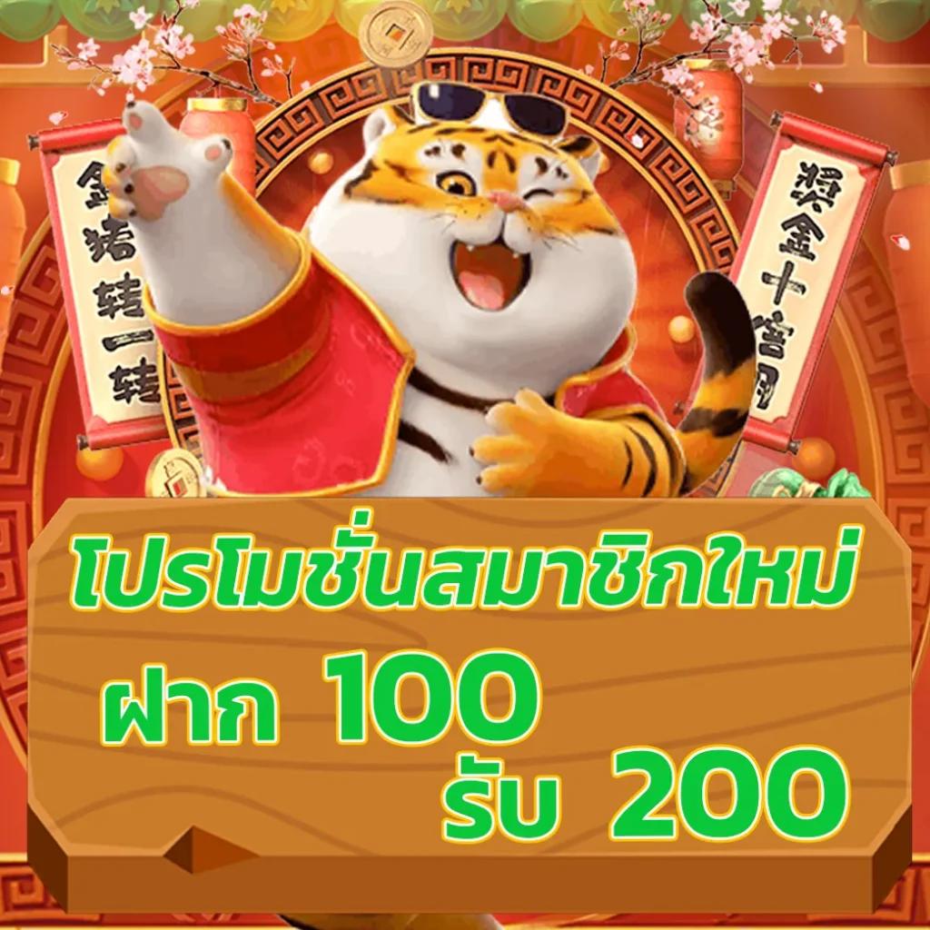 สล็อตเว็บตรง อันดับ 1 ทดลองเล่นฟรี ไม่มีขั้นต่ำ เว็บแท้ปลอดภัย