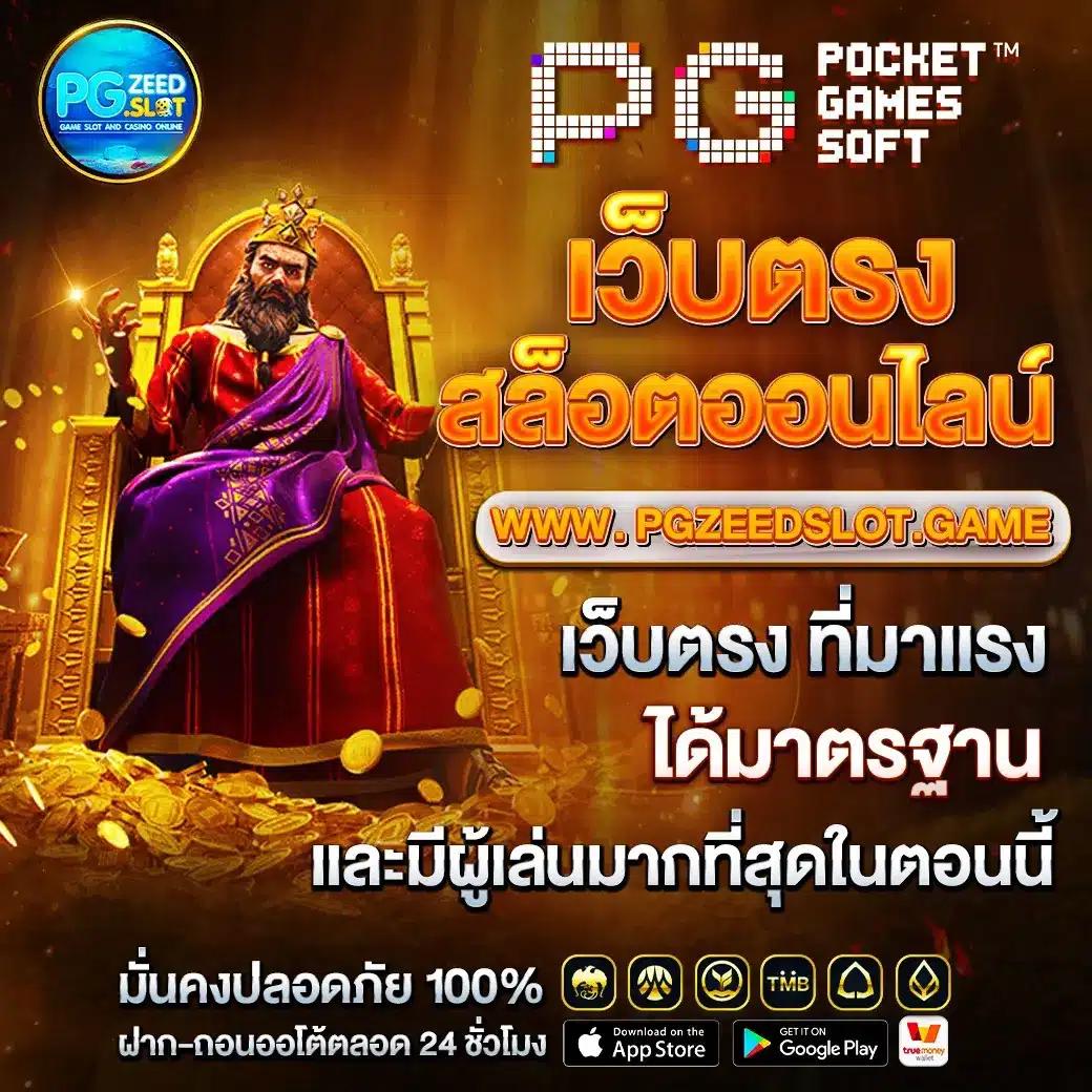 สล็อตแตกหนัก เว็บตรง เล่นง่าย จ่ายจริง ไม่มีขั้นต่ำ