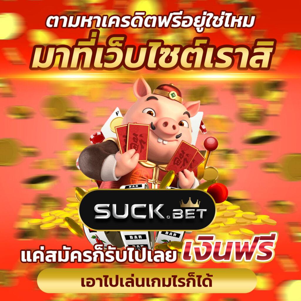 สล็อตแนวใหม่ล่าสุดจาก super pg slot มิติใหม่ของความสนุกพิเศษ