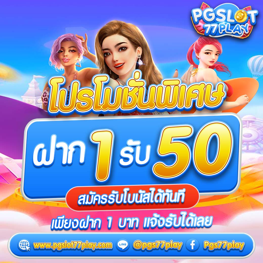 สล็อตแม็ก แบรนด์คาสิโนออนไลน์ยอดนิยม พร้อมโปรโมชันสุดคุ้ม