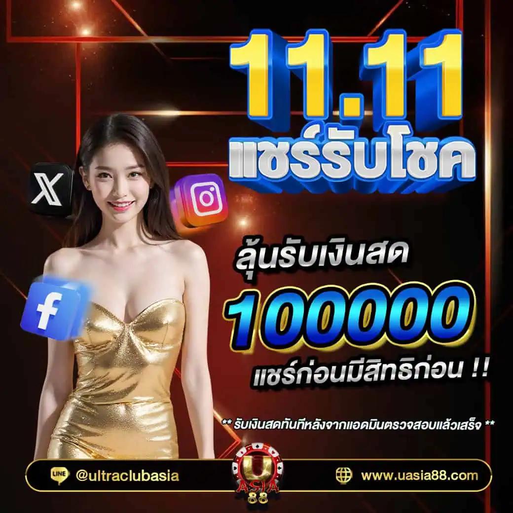 สล็อตโจ๊กเกอร์เว็บตรง รวมเกมฮิตบนมือถือ ฝากถอนไม่มีขั้นต่ำ