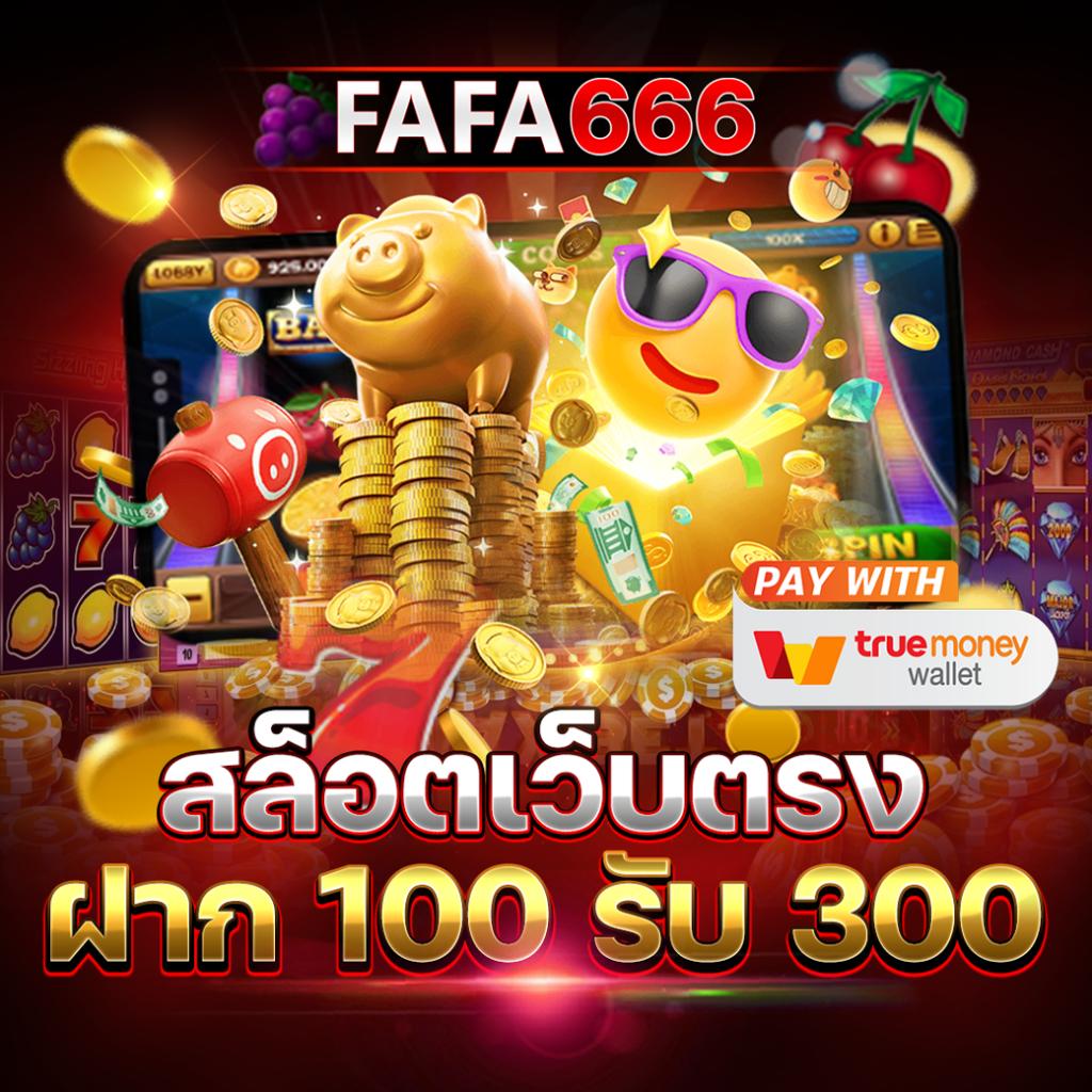 สล็อตใหม่กับ Spin Coin Master เดิมพันเต็มอิ่ม อัตราจ่ายสูง