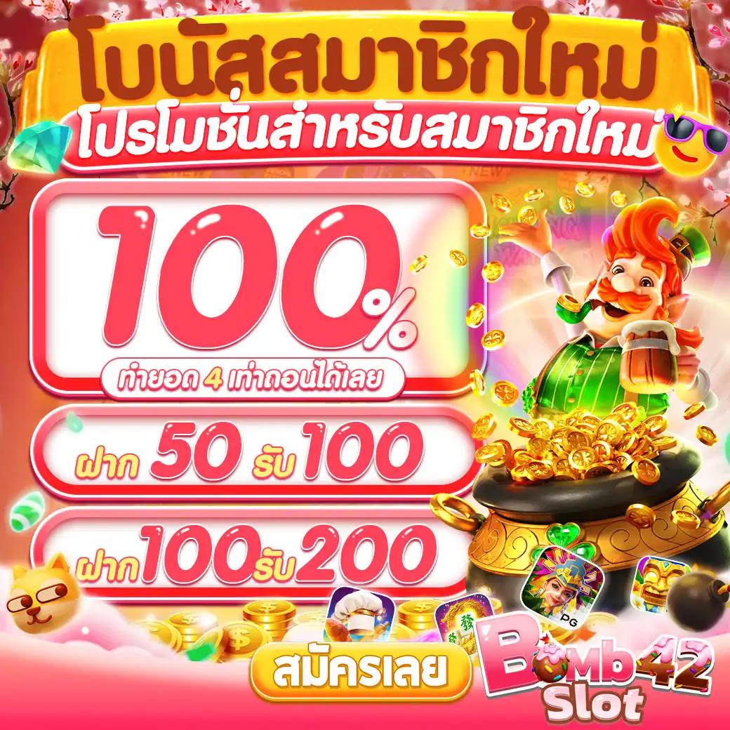สเมิร์ฟ คาสิโน บาคาร่า สล็อตเว็บตรง เล่นง่ายไม่มีขั้นต่ำ