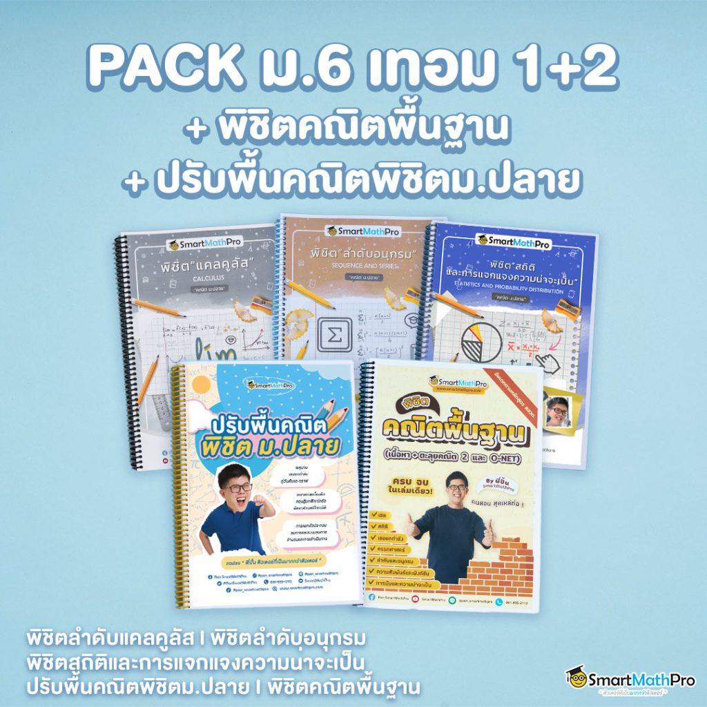 หมุนวงล้อ คาสิโนออนไลน์อันดับหนึ่ง มอบประสบการณ์เดิมพันสุดมันส์ 2024