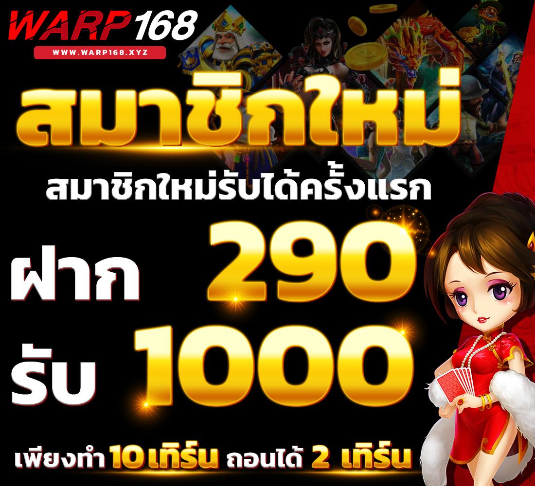 หยุนซี คาสิโนออนไลน์อันดับหนึ่ง พร้อมโปรโมชั่นสุดฮิตในไทย