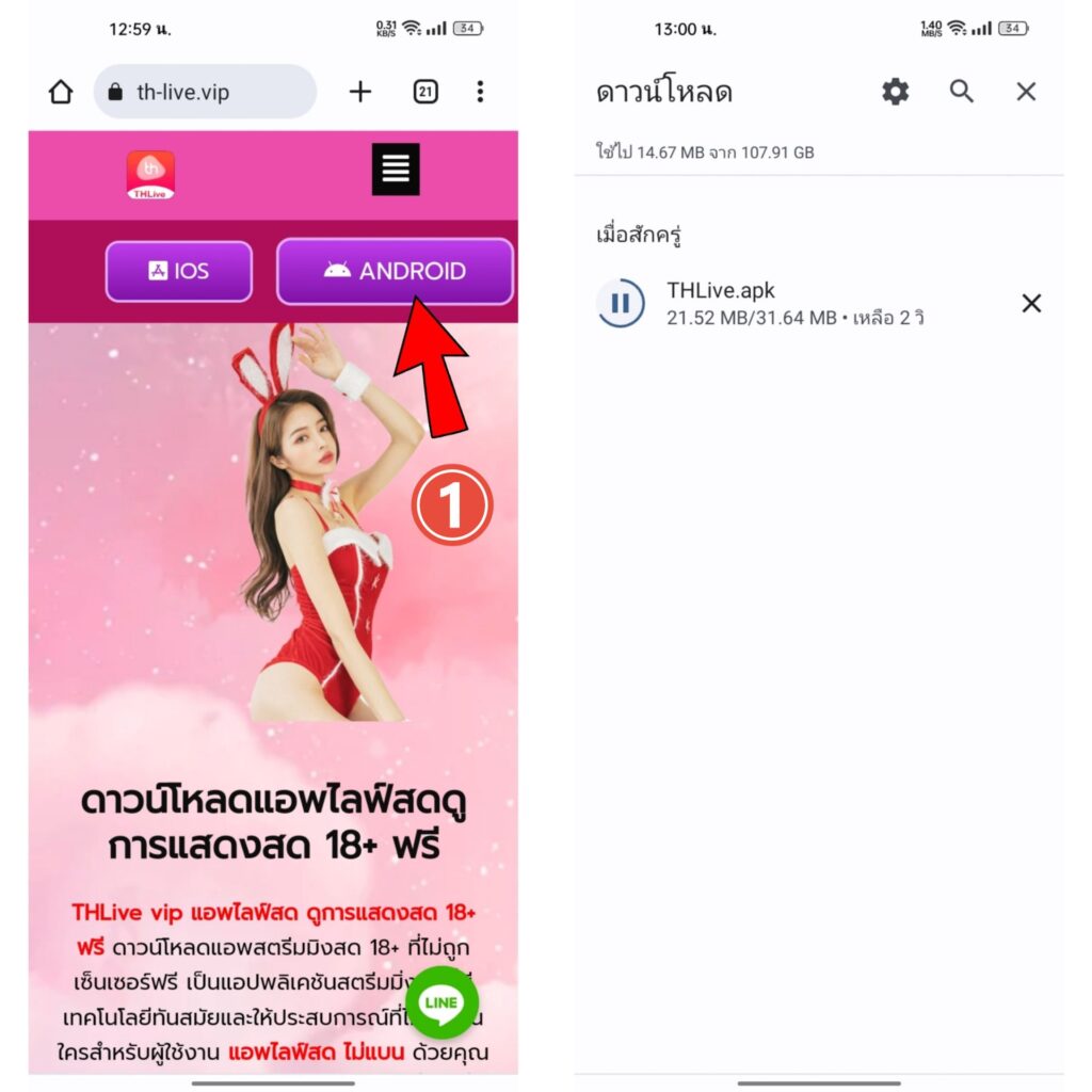 หวังเฮ่อตี้ คาสิโน ดังสุดในไทย โบนัสแตกง่าย จัดเต็มทุกเกม