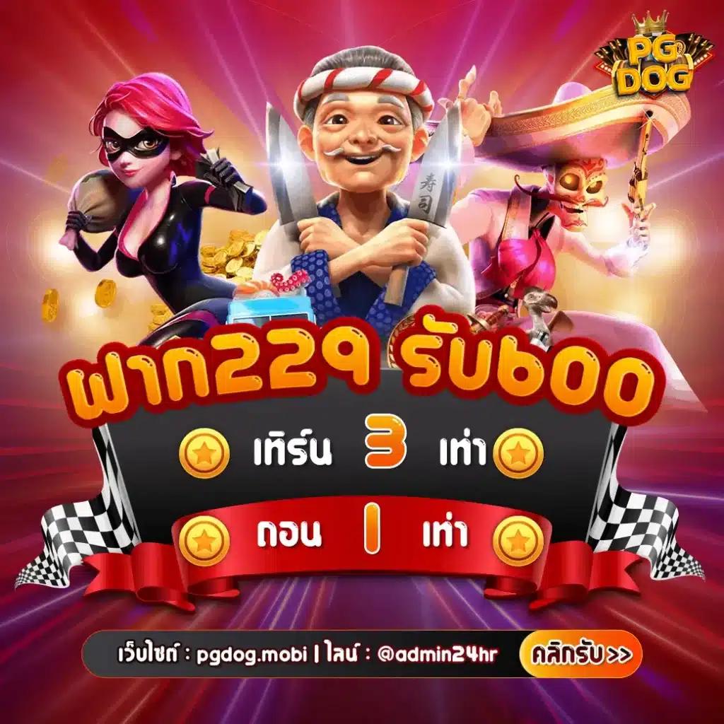 หวย 24 net เว็บตรง แทงง่าย ครบทุกหวยออนไลน์ระดับพรีเมียม