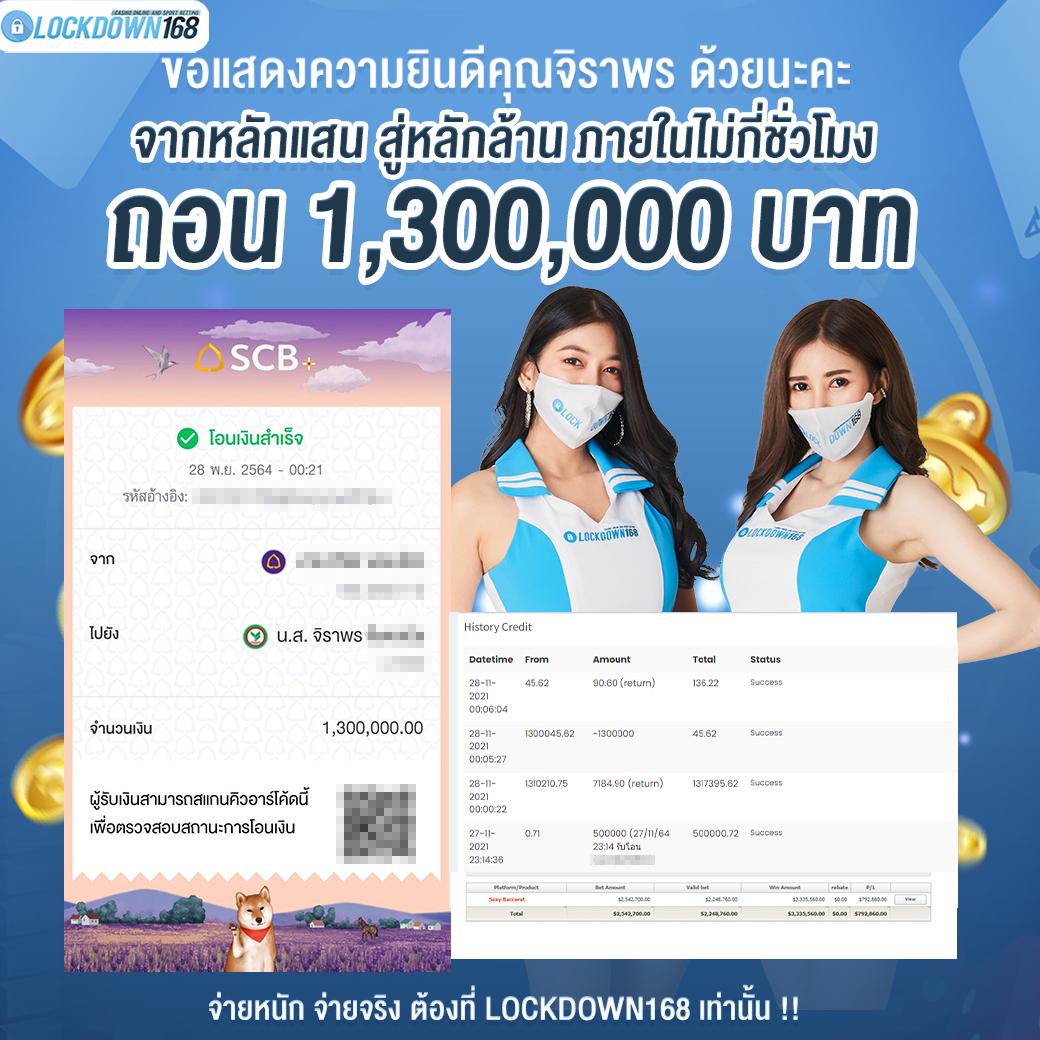 หวยออนไลน์ 888 ศูนย์รวมเลขเด็ด เข้าทุกงวด จ่ายเต็มไม่มีอั้น