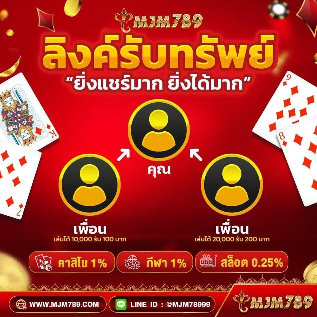 หวยออนไลน์ lotto 888 ระบบใหม่ล่าสุด เติมเต็มความสนุกสนานในการเดิมพันออนไลน์