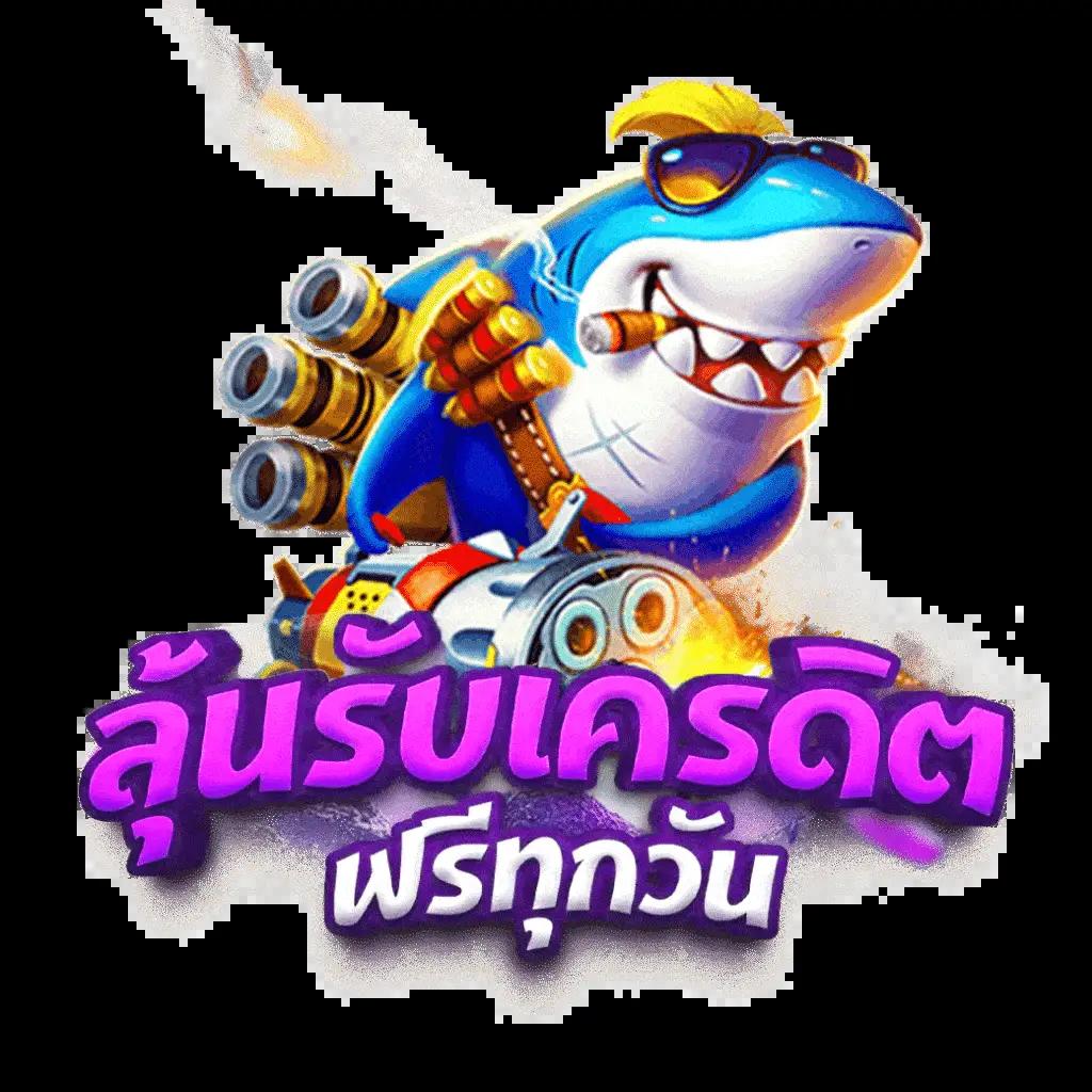 หวยออนไลน์ รวย เว็บคาสิโนเปิดใหม่ จ่ายเต็ม ไม่มีขั้นต่ำ