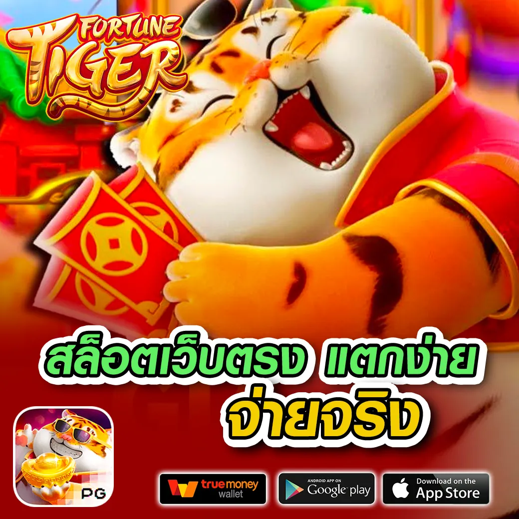 อีปิกคาสิโนออนไลน์ เว็บตรง เติมเต็มทุกความตื่นเต้น มอบประสบการณ์ใหม่ล่าสุด