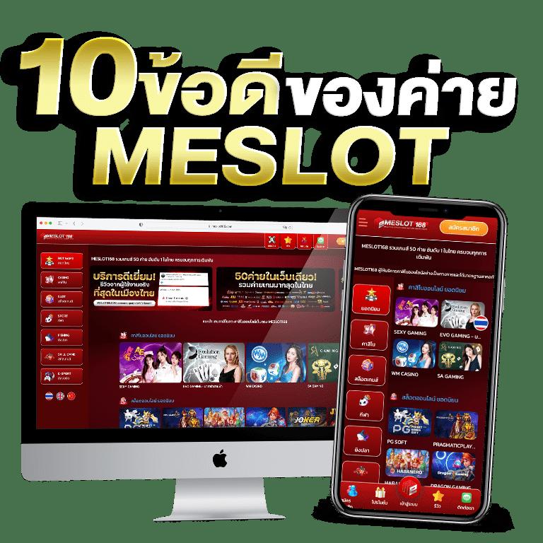 อัปเดตผลบอลสด7mเมื่อคืน เว็บตรงไม่ผ่านเอเจนซี่ เดิมพันง่ายปลอดภัยเต็มอิ่มเดิมพันจริง