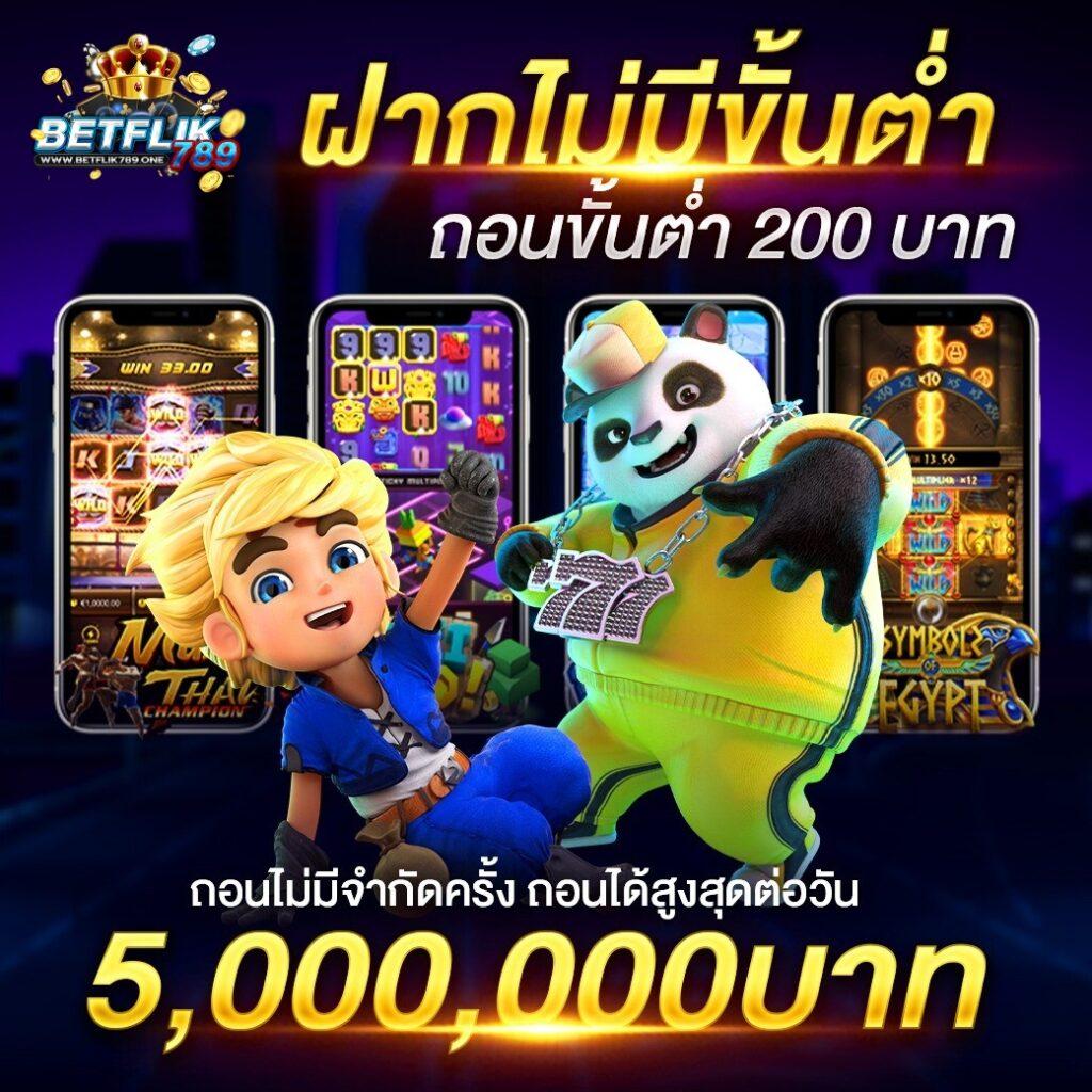 อัปเดตผลบอลสด ตารางบอลวันนี้ 7m วิเคราะห์แม่นยำ ทันใจในไทย