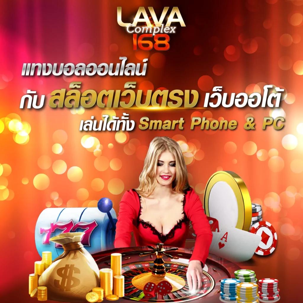 อัปเดตผลบอลสดทุกลีกทั่วโลก ทุกแมตช์สด ติดตามผลรวดเร็ว
