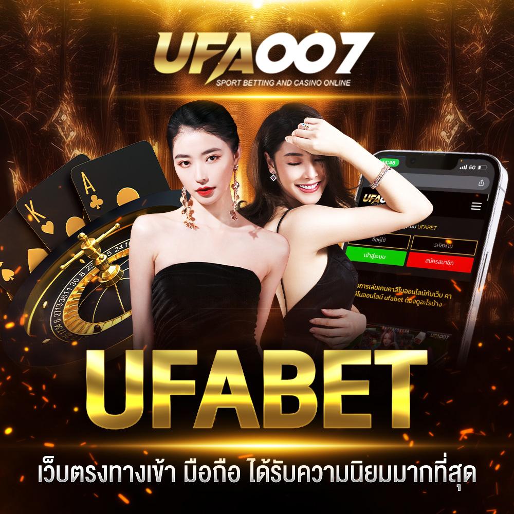 อัพทูยูสล็อต เว็บตรงสล็อตมาแรง เล่นง่าย ได้เงินจริง 2024