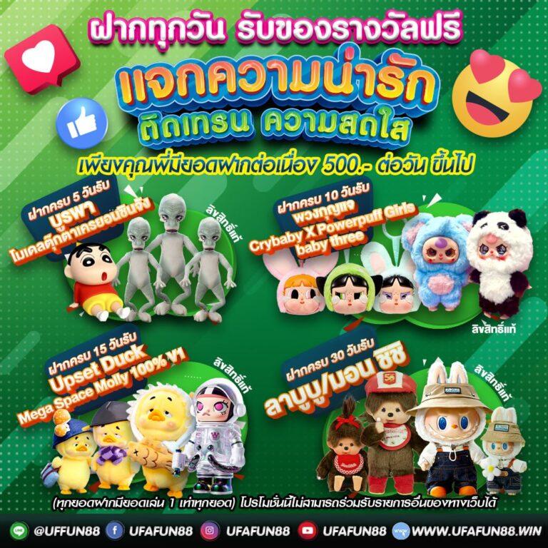 อัลฟ่า888 คาสิโนอันดับหนึ่ง เว็บตรง เล่นง่าย รางวัลจุกๆ