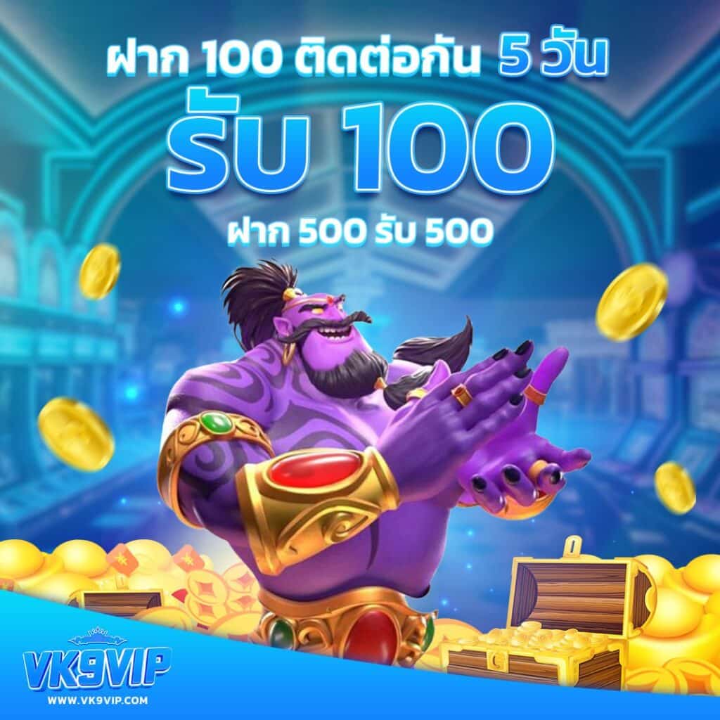 ฮิต789 คาสิโนออนไลน์ครบวงจร สมัครง่าย ระบบทันสมัย ฟรีโบนัส  