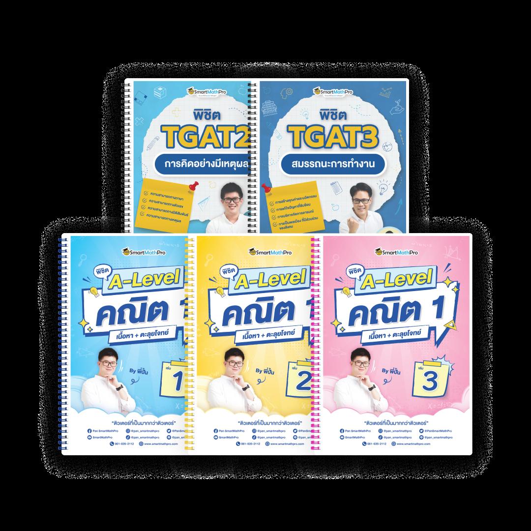 เกม สล็อต 777 เว็บตรง มั่นใจ ได้เงินจริง พร้อมโปรแรงสุด