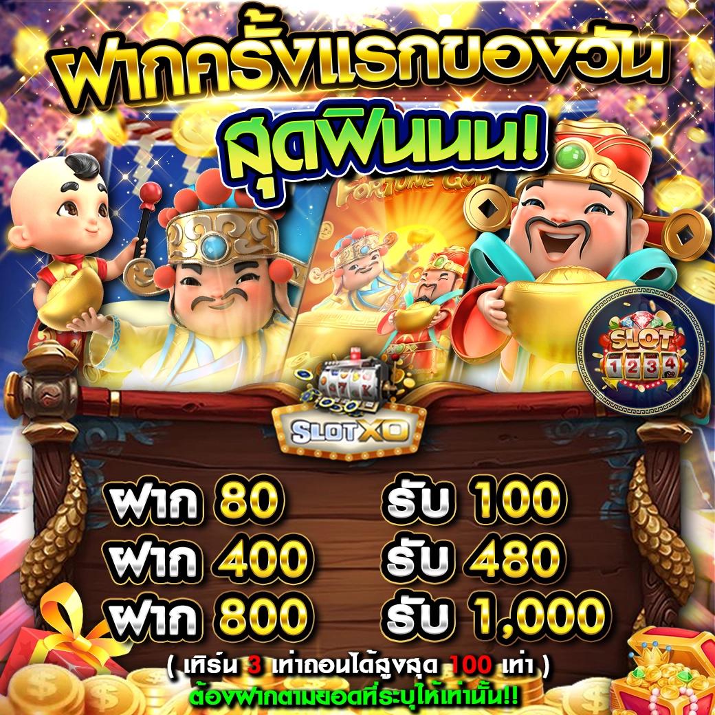เกม สล็อต ค่าย pg เว็บ ตรง เว็บหลัก ล่าสุดแห่งปี 2024 เริ่มต้นง่ายๆ