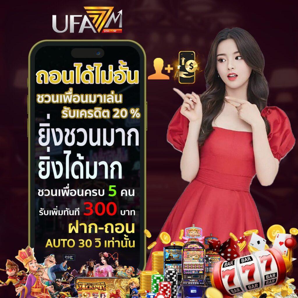 เกม สล็อต แตก ง่าย เว็บตรง ปั่นง่าย โบนัสแจ็คพอตแตกเร็ว