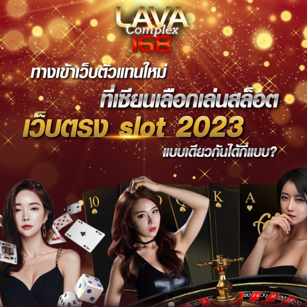 เกมคาสิโนออนไลน์ 7777 ปลอดภัย มั่นใจในการเดิมพัน มาตรฐานสูง