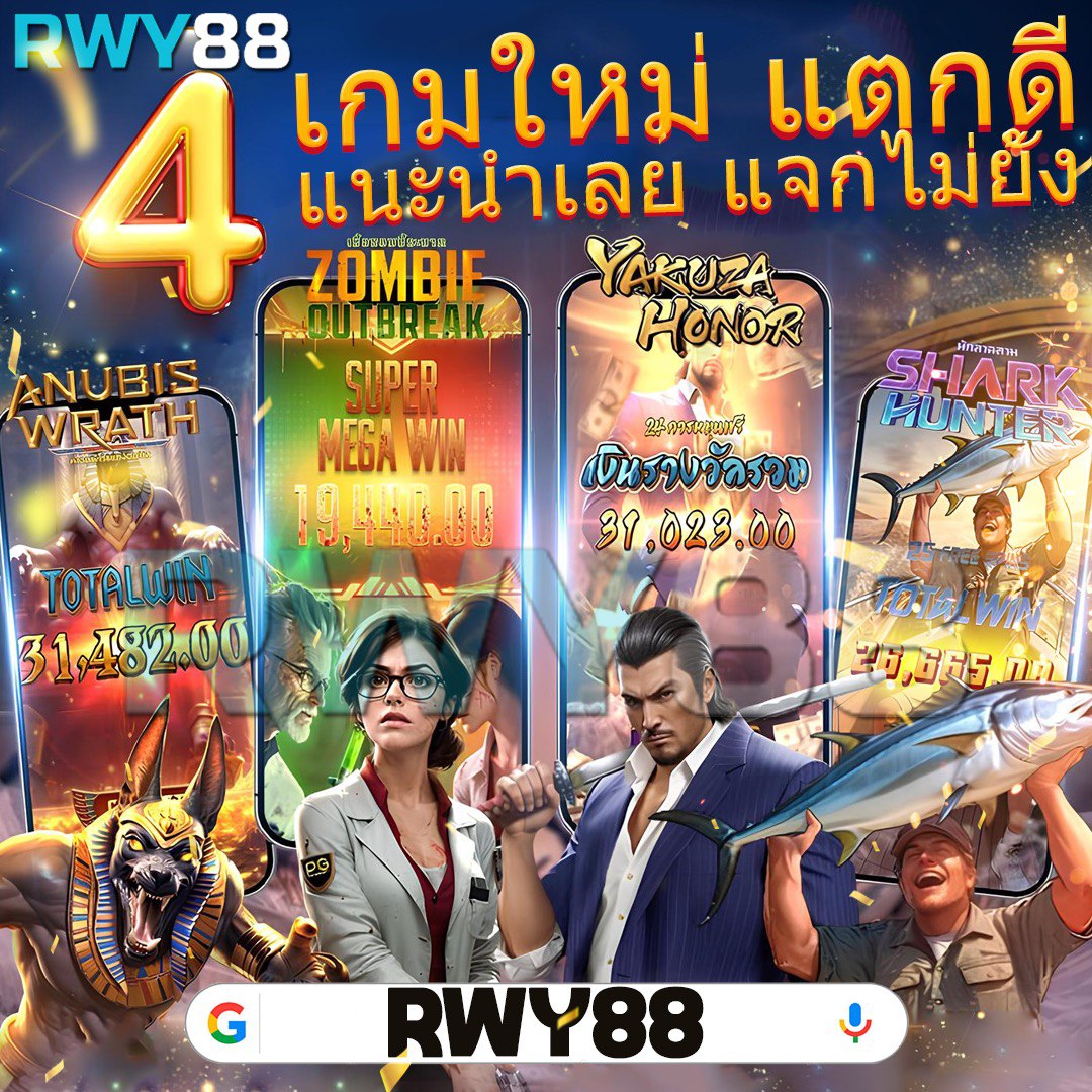 เกมพนันออนไลน์สนุกไปกับ Young789 สล็อตยอดนิยมอันดับ1ในไทย