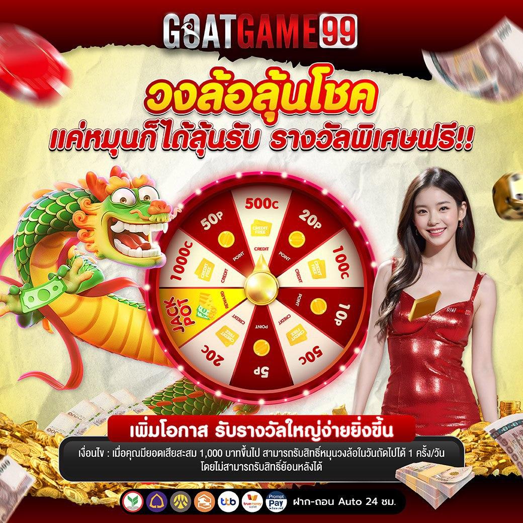 เกมสล็อตออนไลน์ เดิมพันง่าย แตกไว รวมสุดยอดความบันเทิงแน่นอน