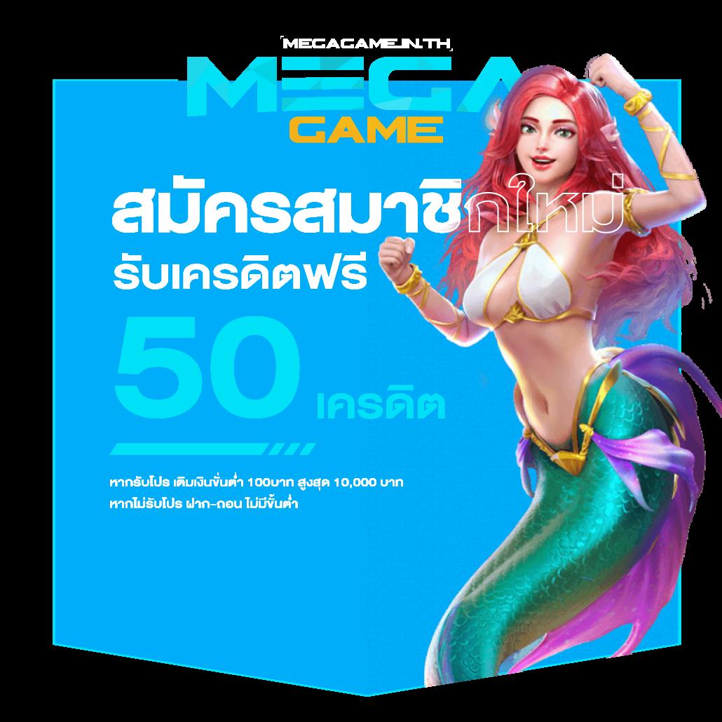 เกมสล็อตเล่นฟรี เว็บตรง รวมเกมยอดนิยมไม่มีขั้นต่ำ
