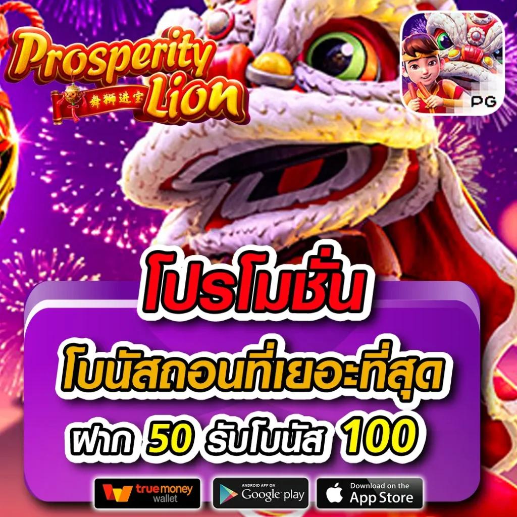 เกมหมุนวงล้อ คาสิโนชั้นนำ 2024 สมัครตอนนี้ โบนัสสูงสุด
