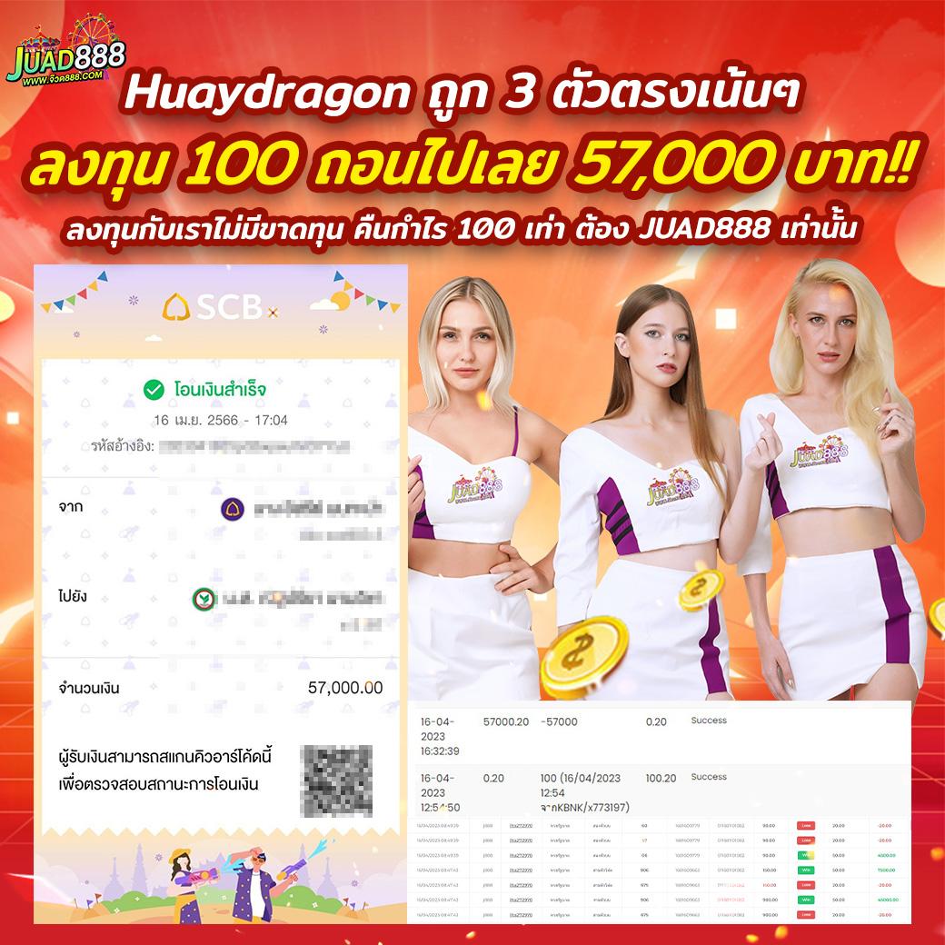 เกมออนไลน์ได้เงินจริง ระบบใหม่ล่าสุด จ่ายจริง ไม่มีโกง