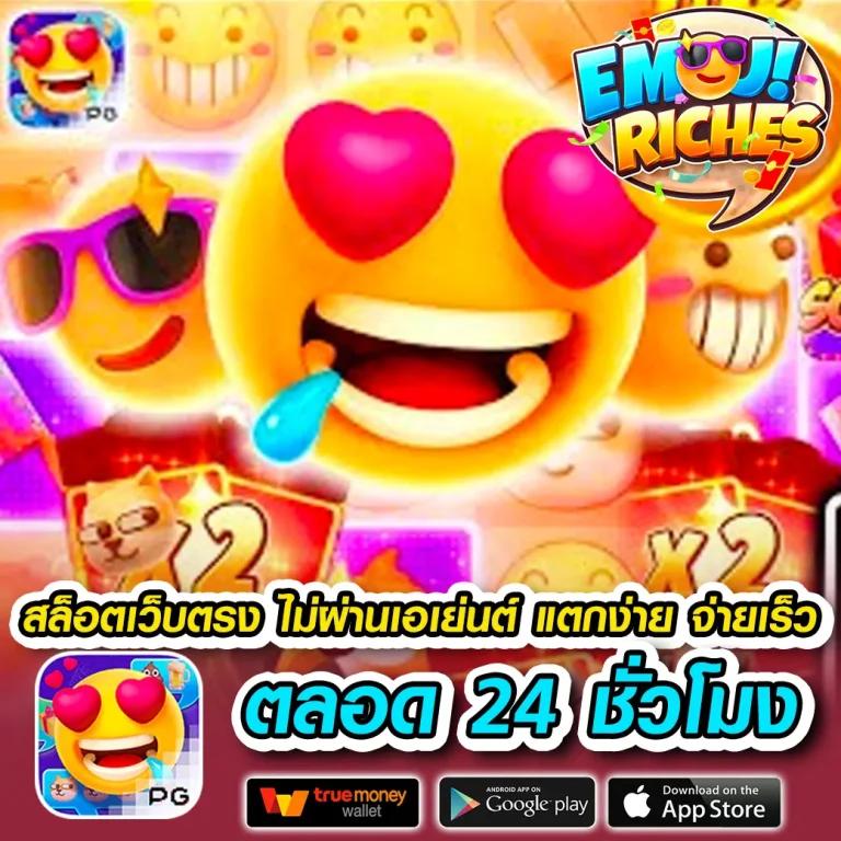 เกมเรียงแถวสี คาสิโนออนไลน์ สมัครง่าย จ่ายจริง ระบบทันสมัย