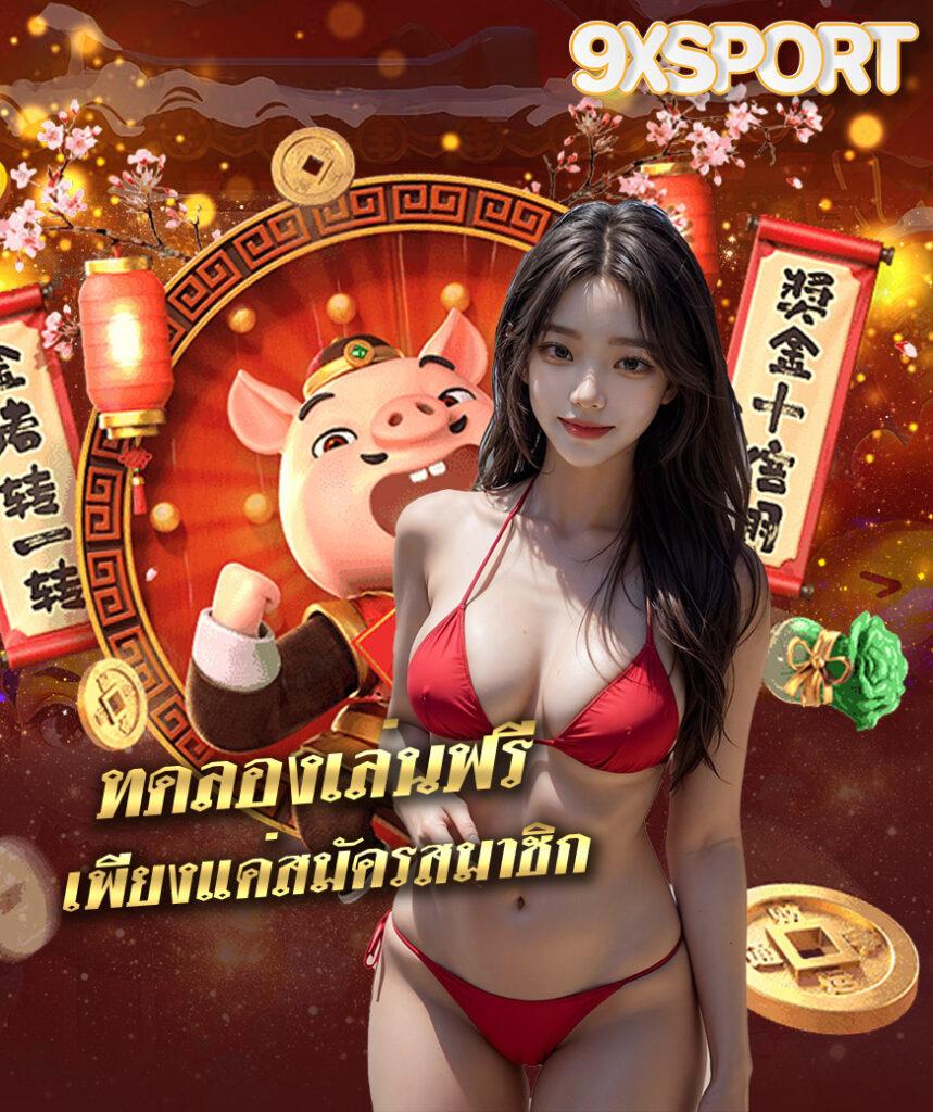 เข้า ระบบ สล็อต 678 ศูนย์รวมเกมสุดมันส์ สมัครง่าย จบรวดเร็ว