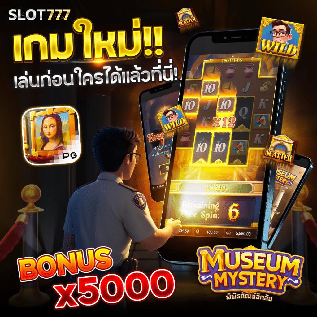 เข้า สู่ ระบบ Lottovip ล่าสุด พร้อมเกมเดิมพันสุดฮิตในไทย