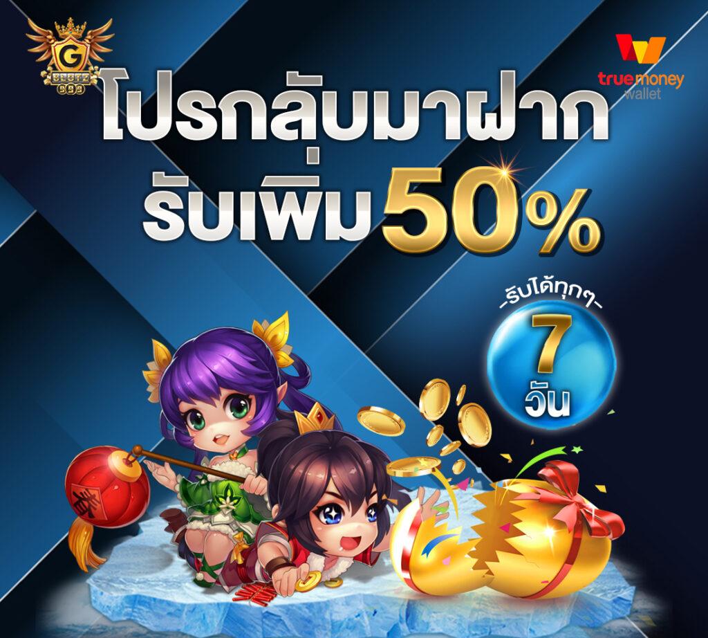เข้า สู่ ระบบ empire777 บริการคาสิโนออนไลน์ที่ดีที่สุดในไทย
