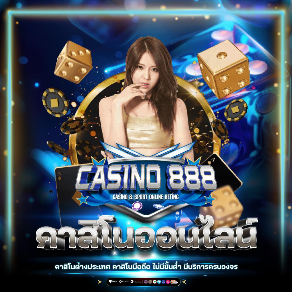 เข้าระบบ n83 com คาสิโนอัปเดตใหม่ล่าสุด ลุ้นรางวัลใหญ่โดยไม่พลาด