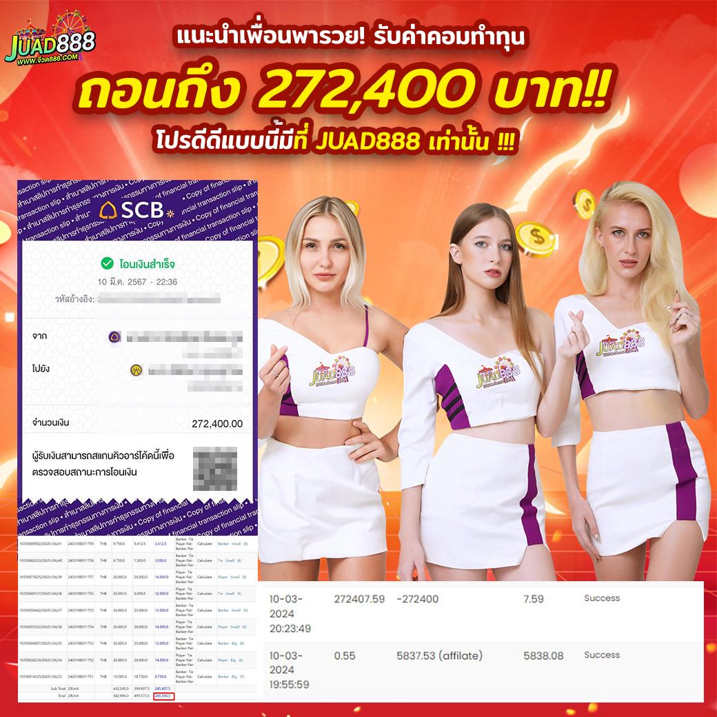 เข้าสู่ระบบ Betflix คาสิโนออนไลน์ครบวงจร เล่นง่าย จ่ายจริง