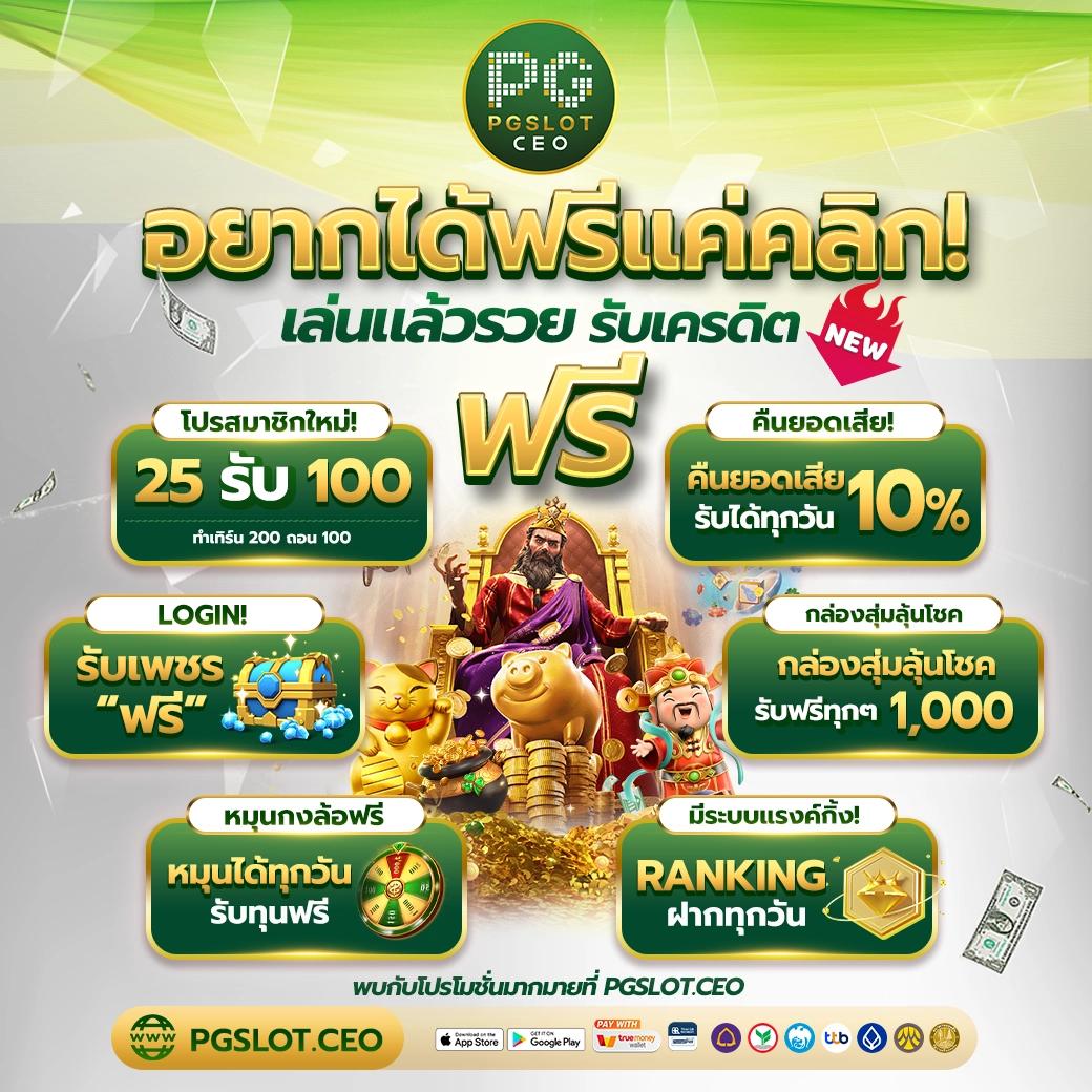เข้าสู่ระบบ Cat888 Win คาสิโนสุดมันส์ เริ่มเล่นง่ายจ่ายจริง