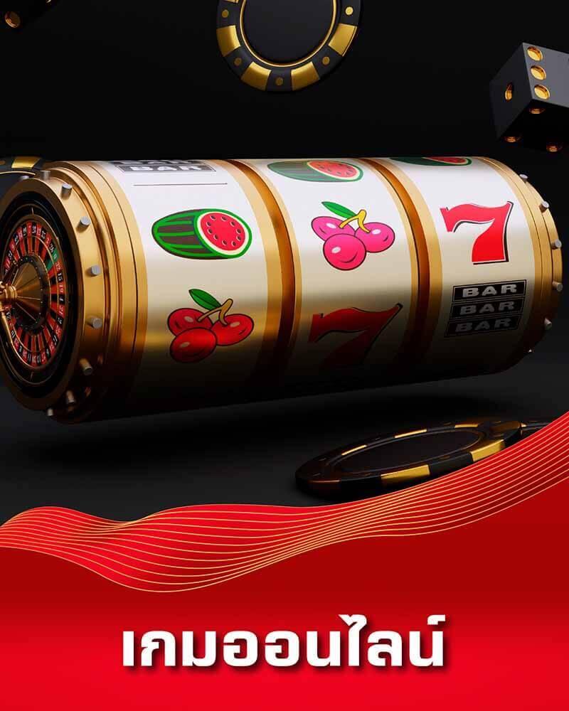 เข้าสู่ระบบ D55 คาสิโนออนไลน์เว็บตรง มั่นคง เล่นง่าย จ่ายจริง