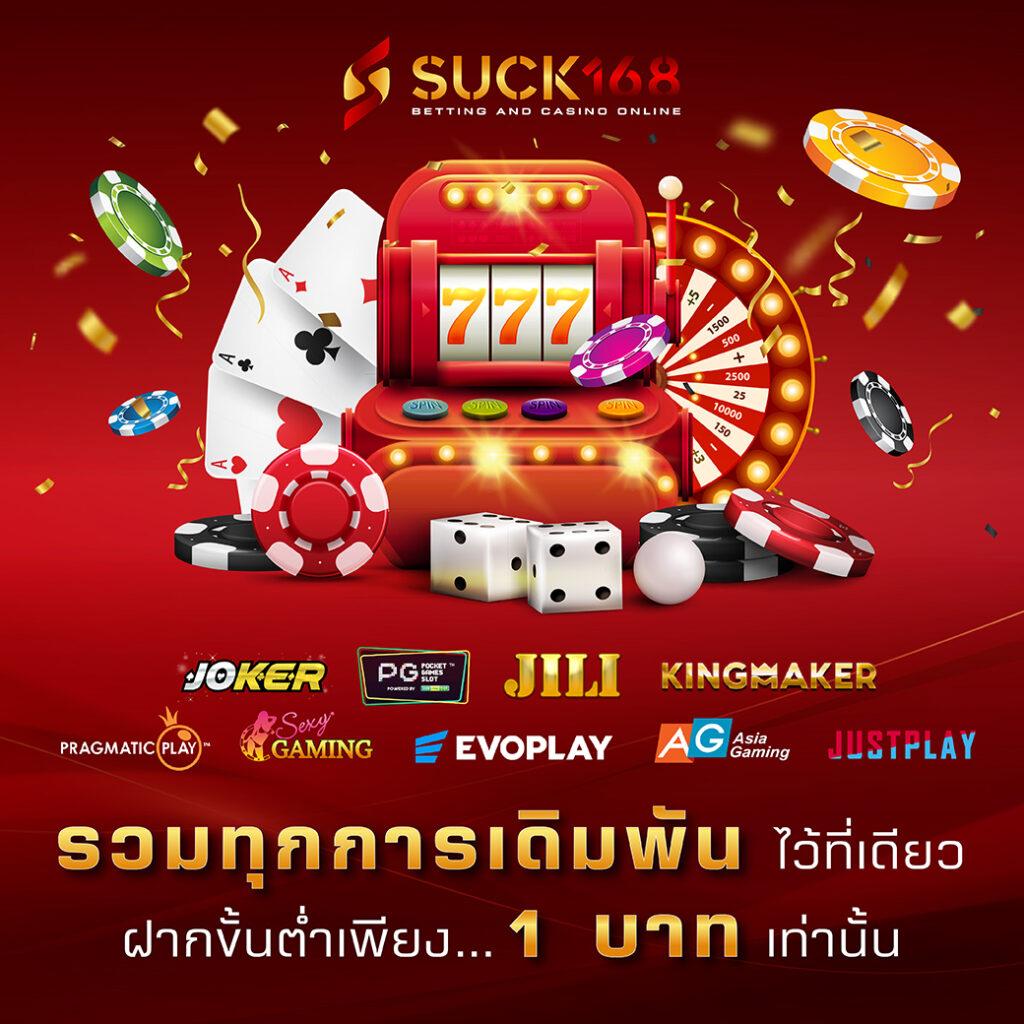 เข้าสู่ระบบ Lockdown168 คาสิโนออนไลน์ที่ดีที่สุดในไทย 2024