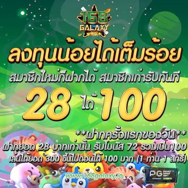 เข้าสู่ระบบ Megagame เว็บคาสิโนสดและทันสมัย เชียงใหม่