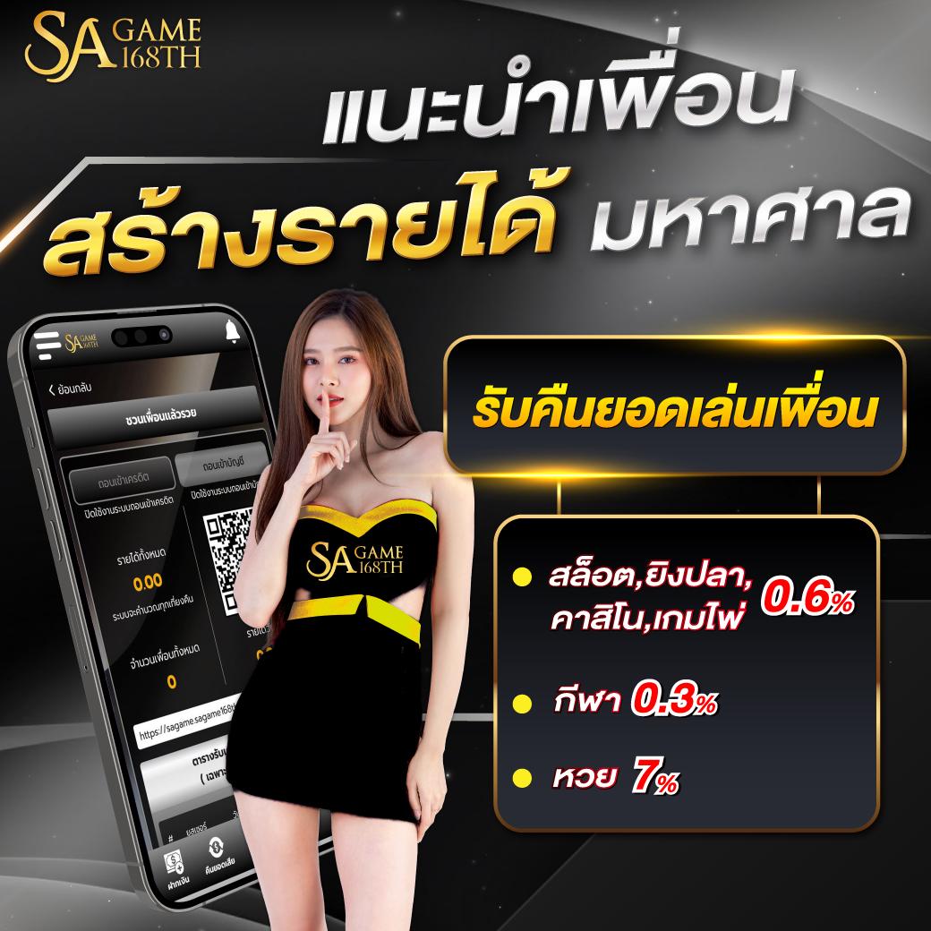 เข้าสู่ระบบ Miami 1688 คาสิโนออนไลน์อันดับ 1 พร้อมเกมยอดนิยมล่าสุด