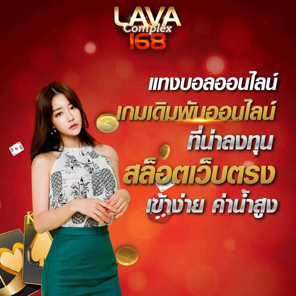 เข้าสู่ระบบ Slot66 com แหล่งรวมเกมสล็อตออนไลน์ยอดนิยมแห่งปี