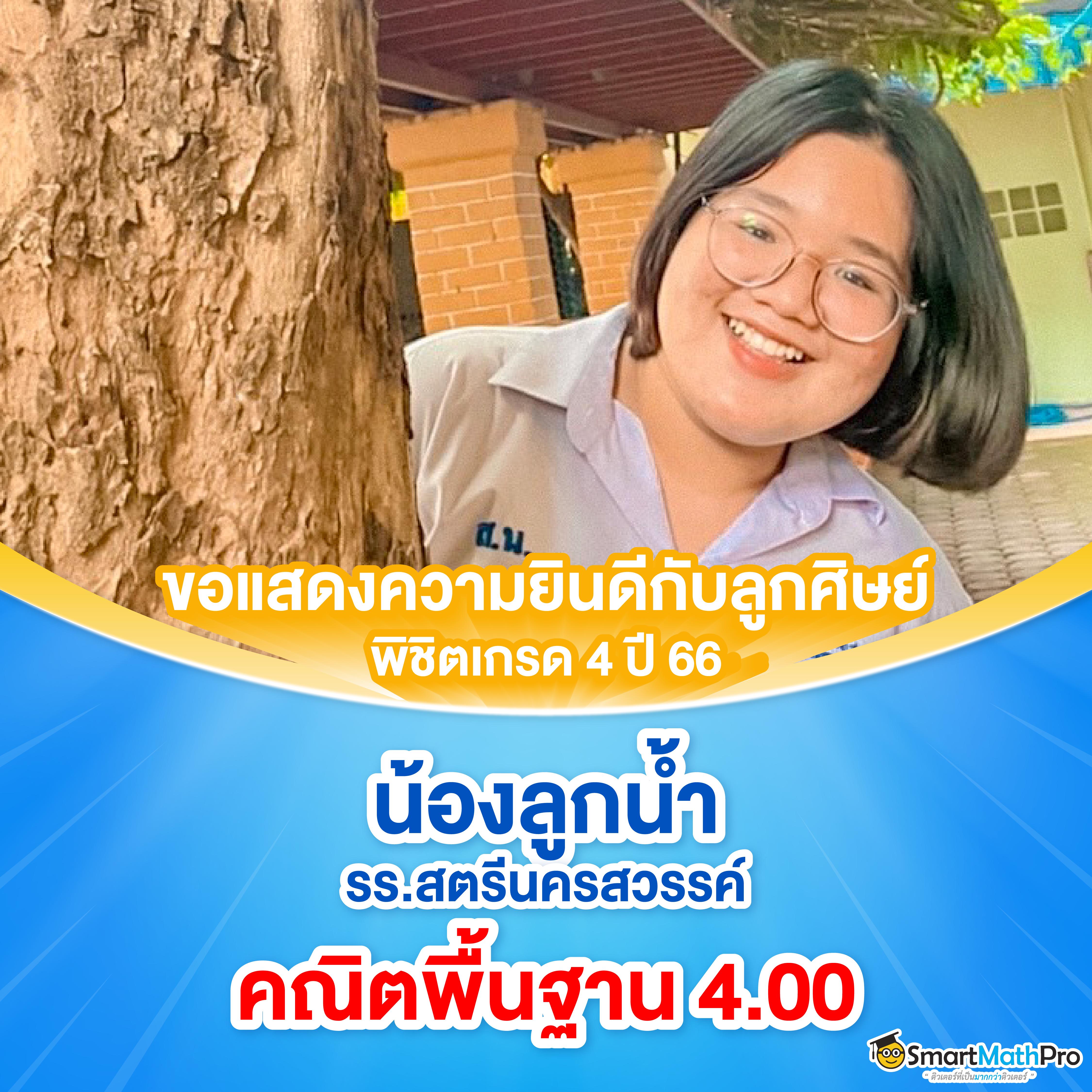 เข้าสู่ระบบ U31 Game ล่าสุด เล่นง่าย จ่ายจริง ปลอดภัย 2024