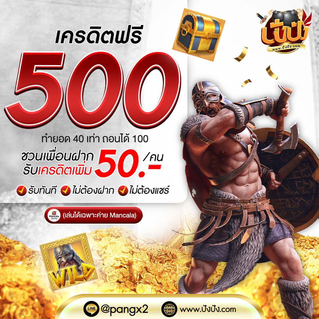 เข้าสู่ระบบ g2g1bet คาสิโนครบวงจร เล่นง่ายได้เงินจริงในประเทศไทย