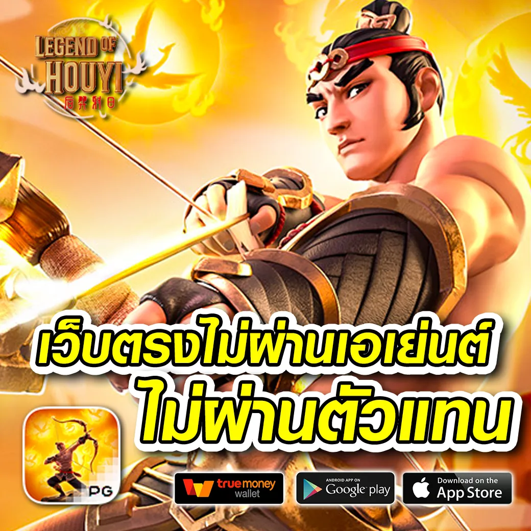 เข้าสู่ระบบ sagame666 แสนสนุก เล่นง่าย จ่ายจริง อัปเดตล่าสุด