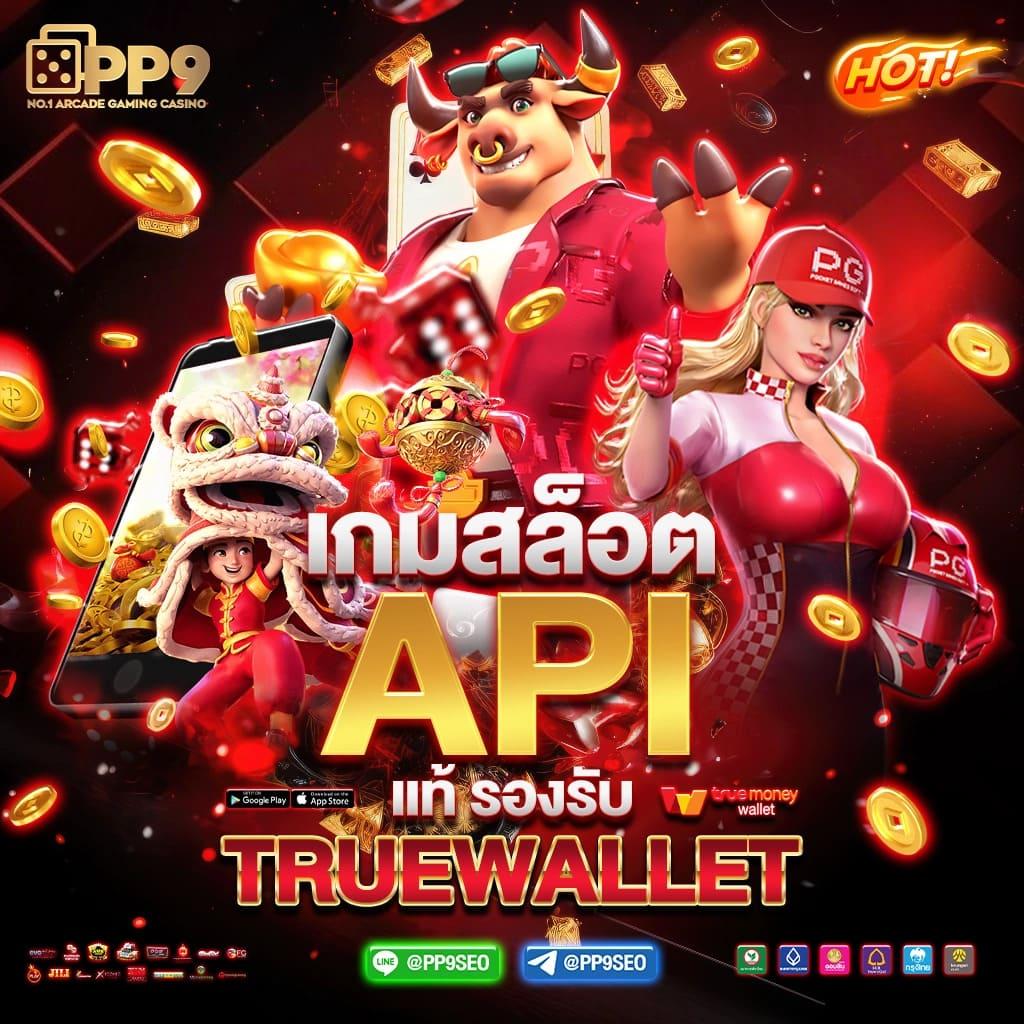 เข้าสู่ระบบ singha89 คาสิโนออนไลน์อันดับหนึ่งในไทย ปี 2024