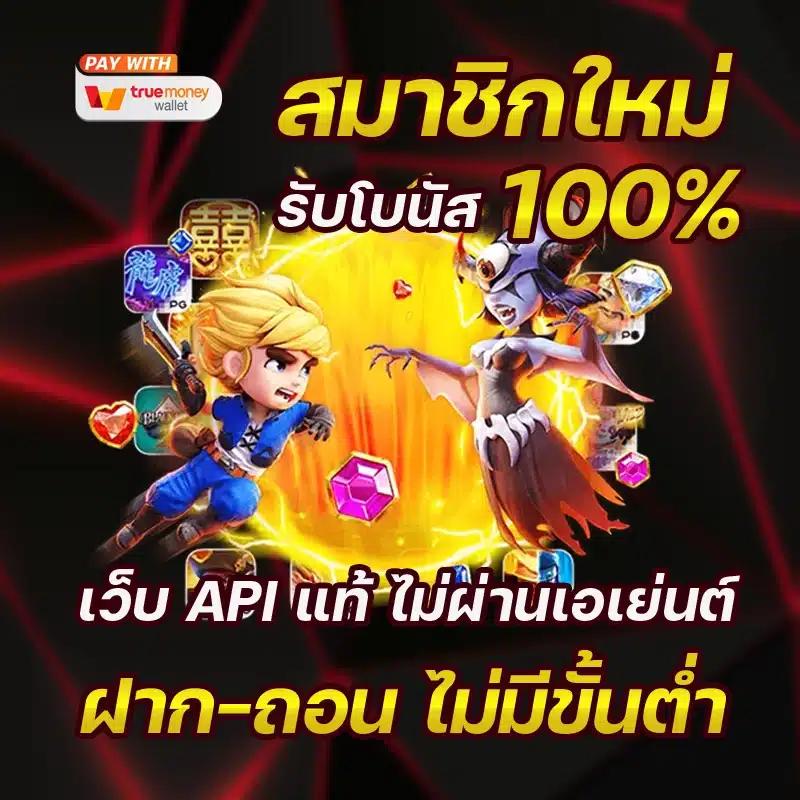 เข้าสู่ระบบ thailotto คาสิโนออนไลน์ ที่สุดของการเดิมพันบนมือถือ