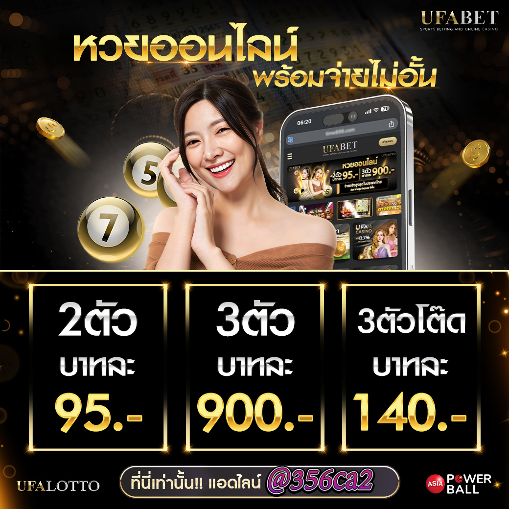 เข้าสู่ระบบ u31 game คาสิโนออนไลน์อันดับหนึ่งในไทย มาแรงสุดตอนนี้