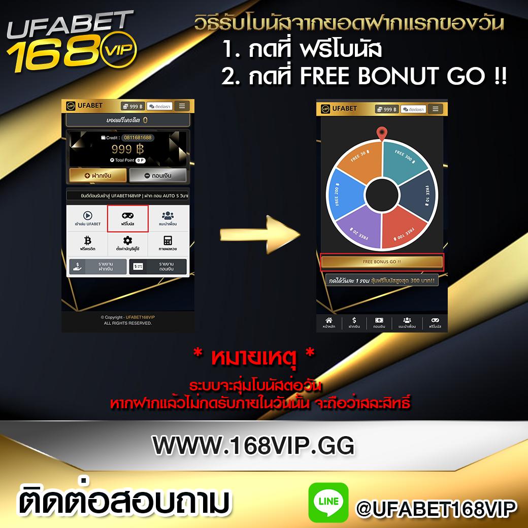 เข้าสู่ระบบ ufacash คาสิโนฝาก-ถอนง่าย เล่นได้ทุกเกมออนไลน์ฟรี