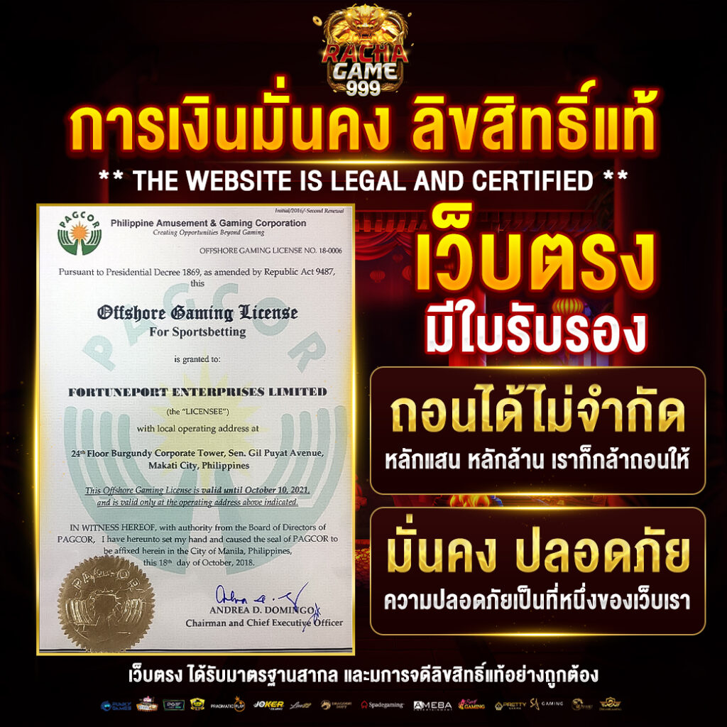 เข้าเว็บยูฟ่า คาสิโนอันดับ 1 สมัครวันนี้ รับเครดิตฟรีเต็มจำนวน